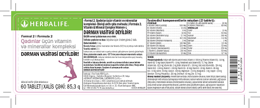 Formula 2. Qadınlar üçün vitamin və minerallar kompleksi